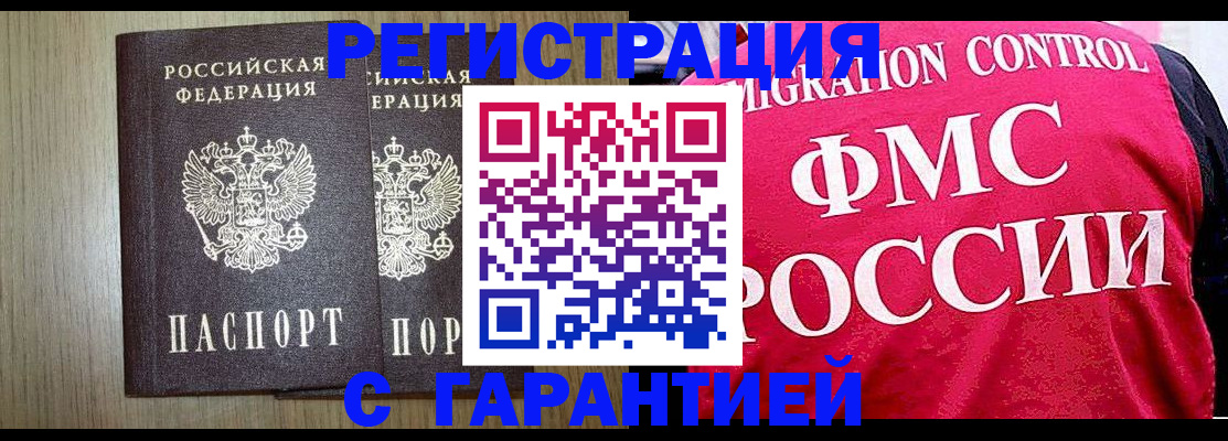 найти адрес прописки в Твери