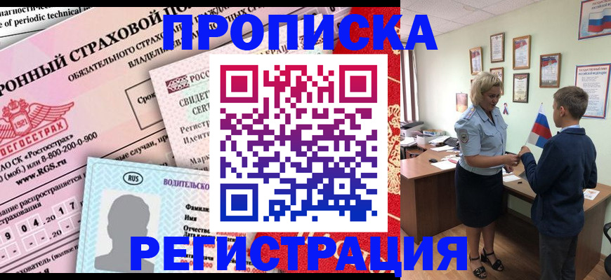 найти адрес прописки в Твери