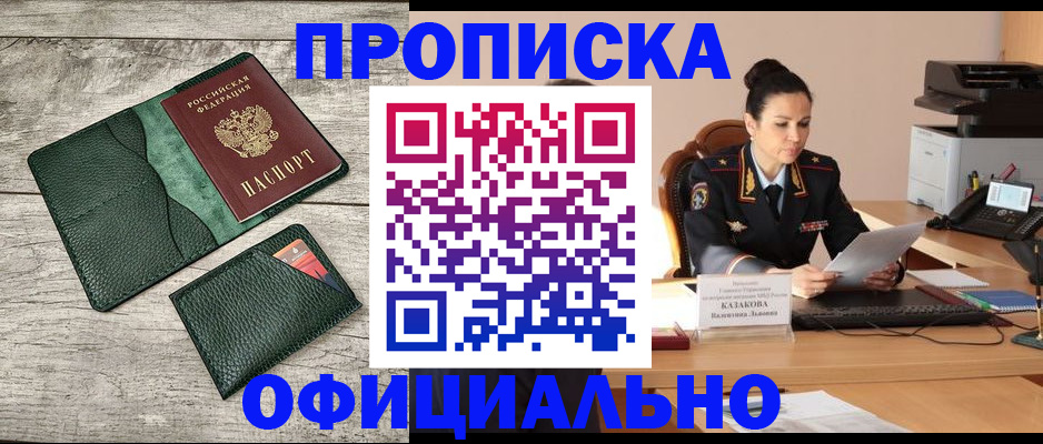 регистрация для дет. сада в Твери